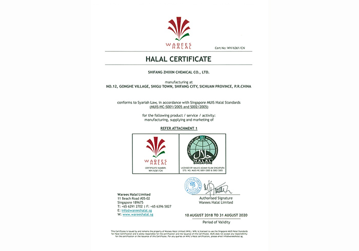 認(rèn)證證書(shū)